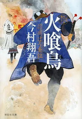 漫改作品资讯配图