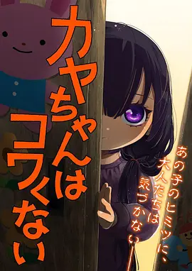 深夜漫画屋 漫画封面