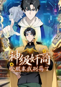 深海食堂 缩略图